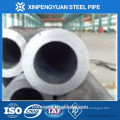 Purchase carbon seamless steel pipe or buy carbon seamless steel tube